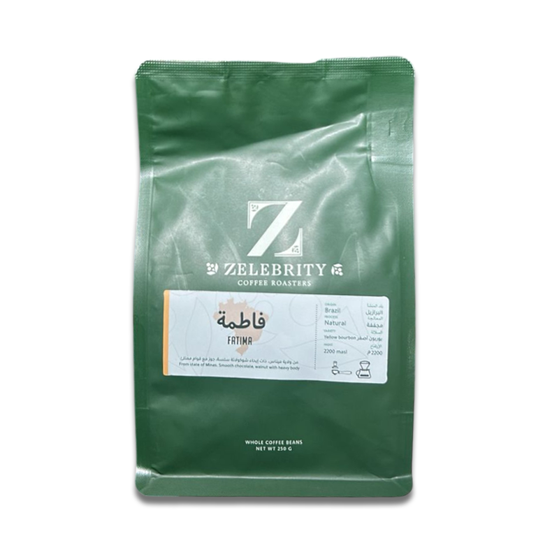 محمصة زلبرتي فاطمة البرازيلي 250g